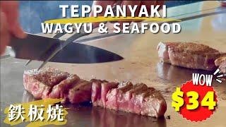 $34 teppanyaki lunch  wagyu & seafood - japaneses food in tokyo