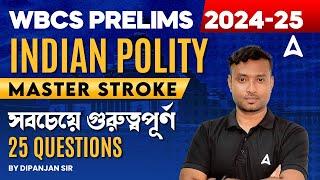 WBCS Prelims 2024 | Top 25 Indian Polity Questions for WBCS 2024 | Polity by Dipanjan Sir