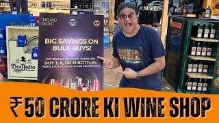 Wine Store Worth Rs 50 Crore | City Ka Theka