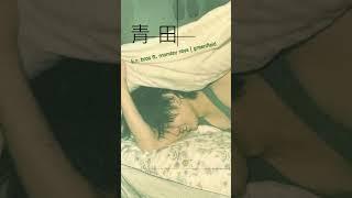 #展榮展瑞 K.R. Bros《#青田 ft. Monday Rays》Official Lyric Video #展榮 #展瑞 #shorts