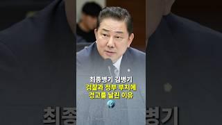 일하지 않는 자, 먹지도 말라 #김병기