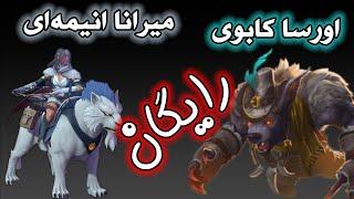 صندوق سالگرد 10 سالگی دوتا : کلی ست خفن رایگان برای همه