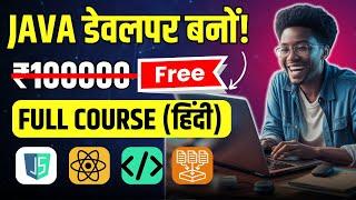 How to become a JAVA developer? Free course in HINDI| JAVA Developer Career Path| JAVA SKILLS 2024