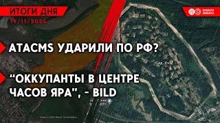 Тысяча дней войны. Ядерная доктрина Путина. “План устойчивости” Зеленского