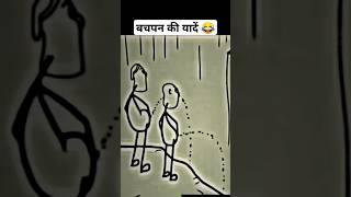 #tag your bestfriends#ytshort#vines#bachpan#@monada420#