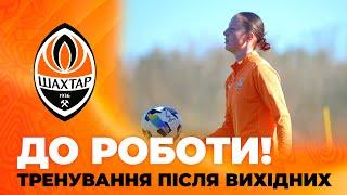 Focus is on the ball work. Shakhtar women’s team returned to work