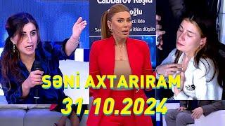 Səni axtarıram 31.10.2024 Tam veriliş / Seni axtariram 31.10.2024