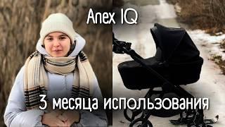 Коляска Anex IQ зимой | Честный обзор после 3 месяцев использования