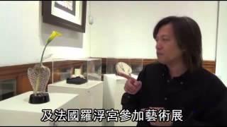 人生第一志願 蘇建安把神明銀帽 變時尚 出展羅浮宮--蘋果日報 20150127