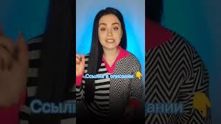 Как быстро привлечь клиентов из соцсетей? Ссылка в описании к видео
