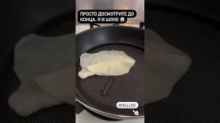 Тест покрытия сковороды Happycall Magnum из Южной Кореи. hilli.ru дистрибьютор  #посуда #рецепты