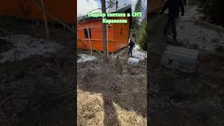 6 апреля 2025 г.