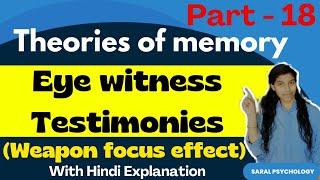 Eye Witness Testimony | Weapon Focus Effect | Theories of memory