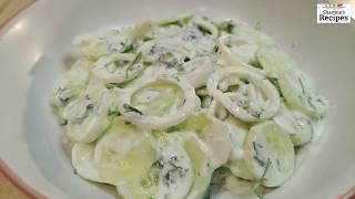 Cucumber Yogurt Salad Recipe - Healthy Delicious Creamy Cucumber Salad Easy and Quick