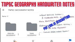 Tnpsc Geography Handwriten Notes Pdf Copy 2022 !!! Part 1