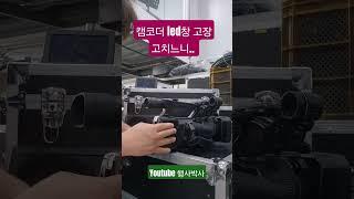 고치는것보다.모니터 구매가 답 #행사박사