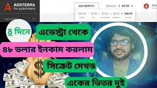 Adsterra free-earning secret method bangla. $48 earning only 4 days.  Adsterra Earning proof.