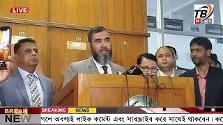 এইমাএ পাওয়া Ajker khobor 05 Dec 2024 | Bangladesh latest news | BD VIP News |Bangla news TimeBD News