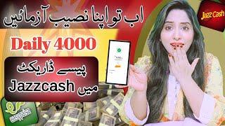 Earn 20$ Via Real App | Earn Money Online Without Investment in Pakistan | Earn Learn With Zunash