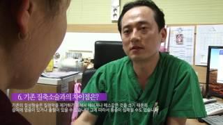 여수제일병원 산부인과 인티마레이져 김산 원장