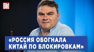 Александр Плющев про замедление Youtube, обход блокировок, борьбу с VPN и когда заблокируют Whatsapp