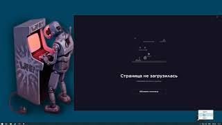 4game- не заходит? Все просто