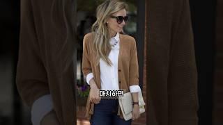옷 잘 입는 중년을 위한 봄 화이트 셔츠 코디 모음 #중년패션코디 #데일리룩코디