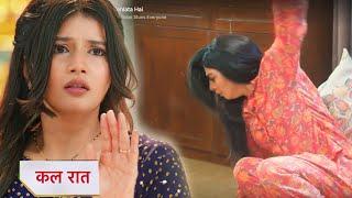 Yeh Rishta Kya Kehlata Hai NEW PROMO: 29th September 2024