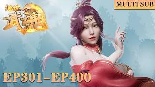 【Peerless Martial Spirit】EP301-EP400，Full Version |MULTI SUB |donghua