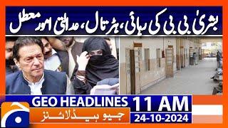 Bushra Bibi Released! | Karachi Bar Strike Updates | Geo News 11AM Headlines (24 October 2024)