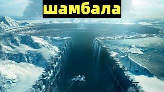 ВСЕ ЧТО ИЗВЕСТНО О САМОМ ТАИНСТВЕННОМ МЕСТЕ НА ЗЕМЛЕ