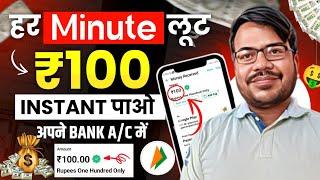 online earning kaise kare mobile se | paisa kamane wala new app | online mobile se paisa kamaye 2024