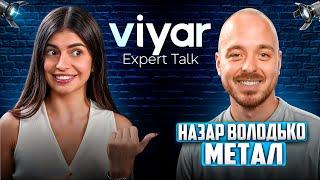 VIYAR Expert Talk №10: Зробили собаку з металу  | ТОП матеріалів і виробів | Метал у новому шоурумі