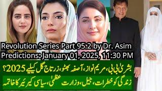 Revolution Series Part 95.2 by Dr. Asim: Numerology of 2025 for Female Political Celebrities | PTI