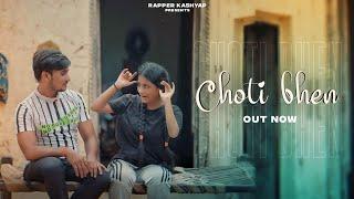 Choti Bhen - Little Sister||Sister Special Song 2021||Gautam Kashyap||New Song 2021||Rapper Kashyap