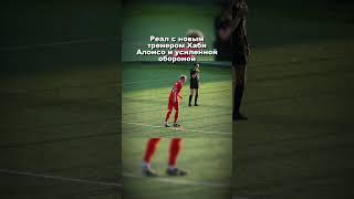 VIDEO 9 #ставки #football #прогнозиставканаспорт