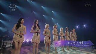 [SNSD] - Into The New World Ballad Version