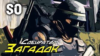 ⭐️Stalker Online | Stay Out ► Собиратель загадок #2   #stalkeronline #stayout