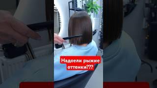 Какую краску выбрать, чтобы не смывался цвет? Без аммиачная краска для волос. Gera Professional.