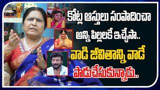 Actress Vijaya Durga About Her Properties | Open Talk With Lakshmi | Tree Media