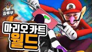 스위치 2로 누리는 마리오 카트 신작