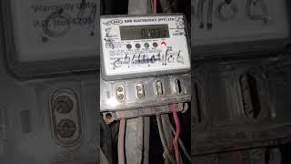 how to check lesco meter #vekhoye  #lesco