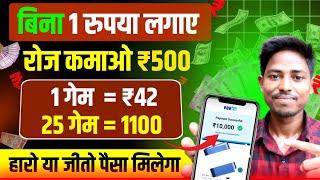 New online earning app 2024 | online paise kamane wala app best earning app | without investment