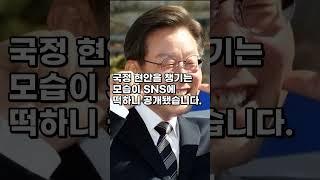 이재명 대통령, 이번엔 전용열차까지 집무실로 만들었습니다!.   #이재명, #대통령, #열차집무실, #움직이는대통령실, #현장대통령, #속도감, #쇼츠, #이재명대통령, #민생,
