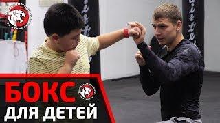 БОКС ДЛЯ ДЕТЕЙ И ПОДРОСТКОВ. СО СКОЛЬКИ ЛЕТ, НА ЧТО ОБРАТИТЬ ВНИМАНИЕ? СПОРТИВНЫЙ КЛУБ TIGER!