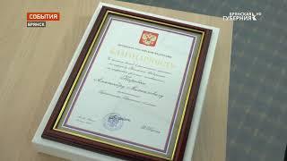 Замгубернатора Брянской области Александр Коробко переходит на другую должность