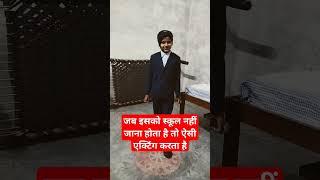 #funny #comedyfilms #kapil #ansh