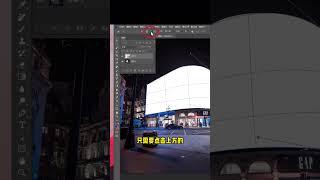 PS转智能对象，曲面贴图小技巧，即真实更换起来也方便 #ps #ps零基础教学 #ps教程 #ps小技巧 #ps基础 #photoshop #AI  #illustrator