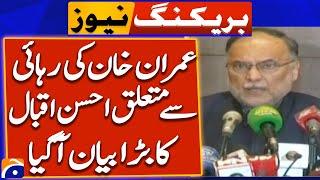 Ahsan Iqbal big statement regarding Imran Khan release - PTI Protest in Islamabad - Breaking News