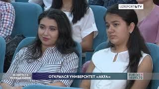 UzReport TV | AKFA University opening event (russian)